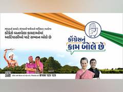 
      
      Congress launches 'Kaam Bolta hai' campaign in Gujarat
      
      