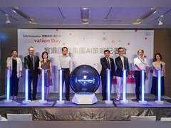 
      
      Innodisk announces AI Strategy with leading partners 
      
      