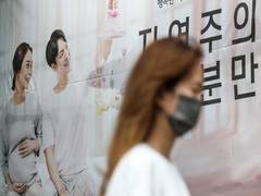 
      
      South Korea hit record low fertility rate of 0.81 in 2021
      
      