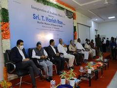 
      
      IIPH Hyderabad academic block inaugurated
      
      