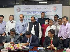 
      
      Bangladesh, India sign consultancy contract for railway projects
      
      
