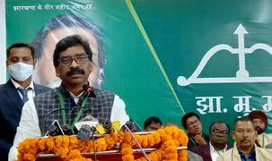 
      
      Jharkhand: CM Soren calls meeting of all UPA MLAs
      
      