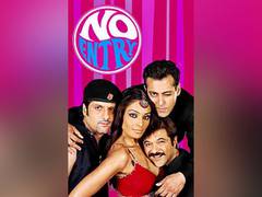 
      
      Salman Khan, Anil Kapoor's comedy film 'No Entry' turns 17
      
      