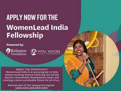 
      
      Reliance Foundation, Vital Voices to launch fellowship for women
      
      