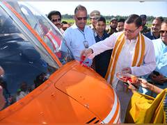 
      
      UK launches weekly helicopter service from Jolly G Airport
      
      