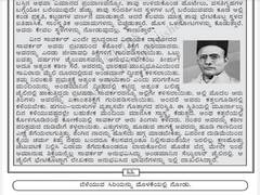 
      
      Fresh controversy erupts in Karnataka over high school...
      
      