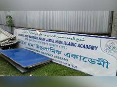 
      
      Madarsa linked to terror activity demolished in Assam's Barpeta 
      
      