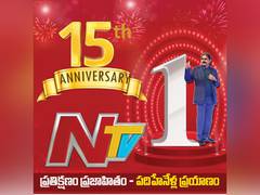 
      
      Telugu No 1 news channel NTV completes 15 years
      
      