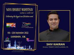 
      
      Naya Bharat Mahotsav - 