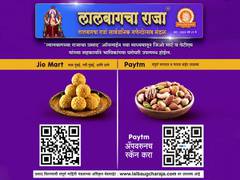 
      
      Devotees can get prasad online from iconic Lalbaugcha Raja
      
      