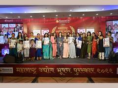 
      
      Reseal.in confers Maharashtra Udyog Bhushan Puraskar
      
      