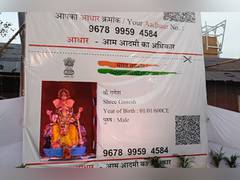 
      
      Aadhar card-themed Lord Ganesh pandal prepared in Jamshedpur
      
      