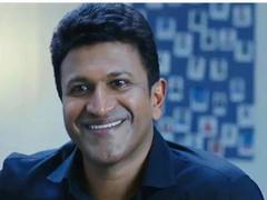 
      
      Puneeth Rajkumar gets special tribute from fans
      
      