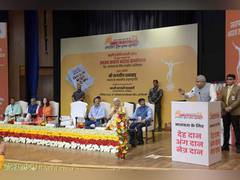 
      
      VP emphasises need for creating support system for organ donation
      
      
