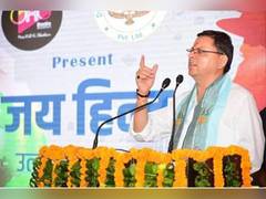 
      
      CM Dhami praises OHO Radio's founder RJ Kaavya
      
      