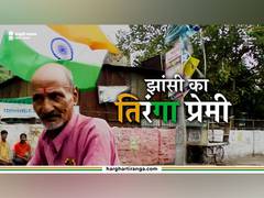 
      
      The extraordinary lives of super-Indians who carry 'Tiranga'
      
      