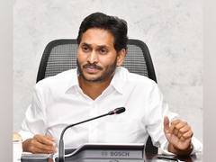 
      
      Andhra CM directs to take strict action against money-lending app
      
      