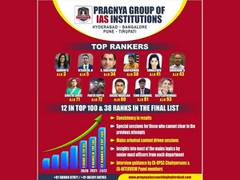 
      
      Pragnya IAS continues to be ranked first
      
      