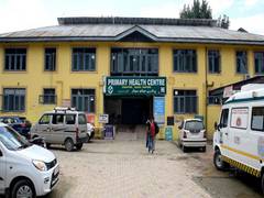 
      
      J-K: Pulwama Primary Health Centre gets NQAS certification
      
      