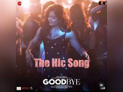
      
      Rashmika Mandanna's dance track 'The Hic Song' to be out soon
      
      