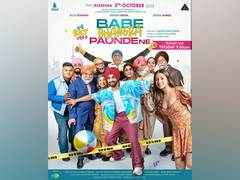 
      
      Diljit Dosanjh's 'Babe Bhangra Paunde Ne' to arrive in October
      
      