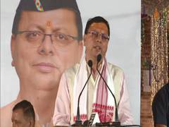 
      
      Chargesheet filed against total 18 accused in UKSSSC case
      
      