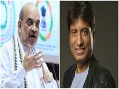
      
      Raju Srivastav's death a great loss to the art world; says Shah 
      
      
