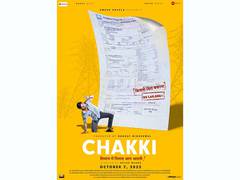 
      
      Chakki presented by Umesh Shukla to release on Oct 7
      
      