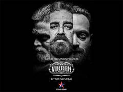 
      
      Multi-starrer Blockbuster movie Vikram to premiere on Star Gold
      
      