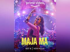
      
      Trailer of Madhuri Dixit's 'Maja Ma' out
      
      