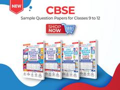 
      
      Oswaal Books launches official CBSE Board 2022-23 sample papers 
      
      