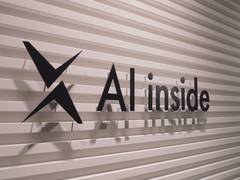 
      
      AI Inside provides artificial intelligence technology in Japan
      
      