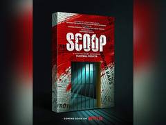 
      
      Check out  teaser of Hansal Mehta's 'Scoop'
      
      