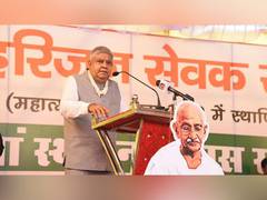 
      
      Philosophy of 'Sabka Sath' is inspired by Gandhian thought: VP
      
      