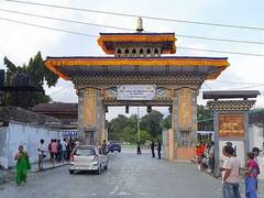 
      
      Happiness among people over opening of India-Bhutan border
      
      
