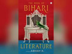
      
      HarperCollins India publishes 