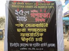 
      
      Bangladesh wants to mark March 25 as International Genocide Day
      
      