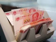 
      
      Yuan record fall embarrasses China on Congress eve
      
      