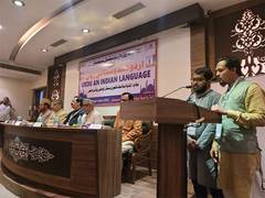
      
      Delhi: Writers, scholars honoured for service to Urdu 
      
      