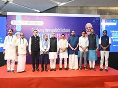 
      
      Digital India Conference of state IT Ministers held
      
      