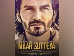 
      
      Singer Gajendra Verma drops a raw poster
      
      