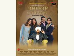 
      
      The next big bollywood film Dhoop Chhaon poster has been released
      
      