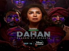 
      
      Tisca Chopra celebrates success of her thriller series 'Dahan'
      
      