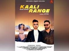 
      
      Kaali Range - a new song sung by Mani Singh 
      
      