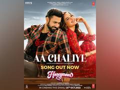 
      
      Jasmin Bhasin, Gippy Grewal's 'Aa Chaliye' romantic track out
      
      