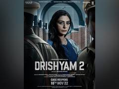 
      
      Tabu's first look from 'Drishyam 2' unveiled
      
      
