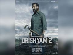 
      
      Ajay Devgn unveils new poster of Drishyam 2
      
      