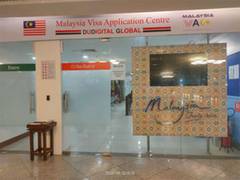 
      
      Malaysia Visa Application Centres across India for Indian tourist
      
      