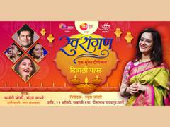 
      
      Leaders from field of entertainment embraced path of production
      
      