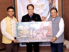 
      
      Arun Govil, Anup Jalota launched L. Nitesh Kumar's Album
      
      